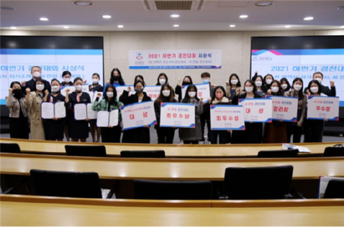 경복대학교 대학일자리센터, AI이력서·자기소개서·AI면접 경진대회 시상식. 비대면 채용 확산에 213명 참여 열띤 경쟁 펼쳐